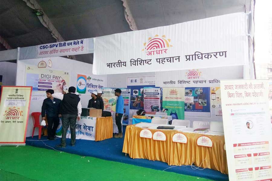 The Constitutional Validity of The Aadhaar Card