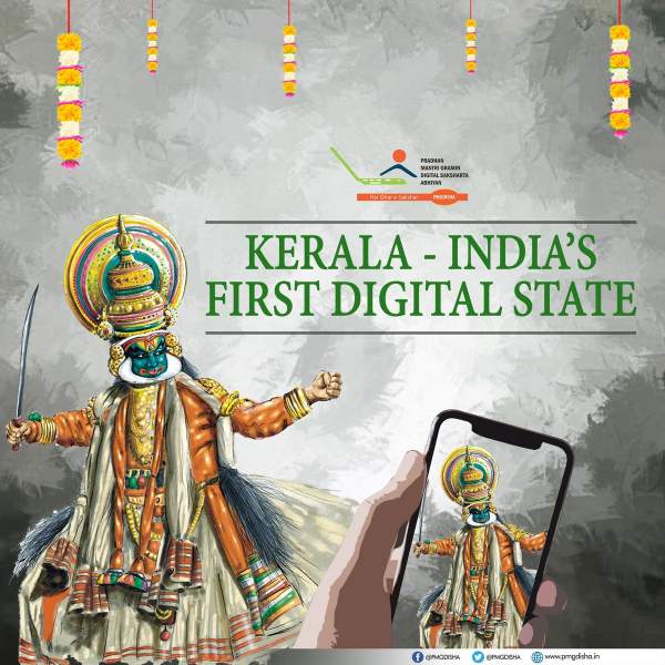 Kerala is the first digital state in India