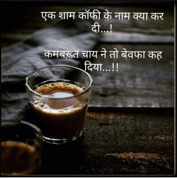 Chai Lover