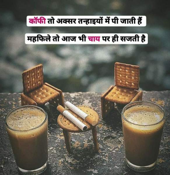 Chai Memes