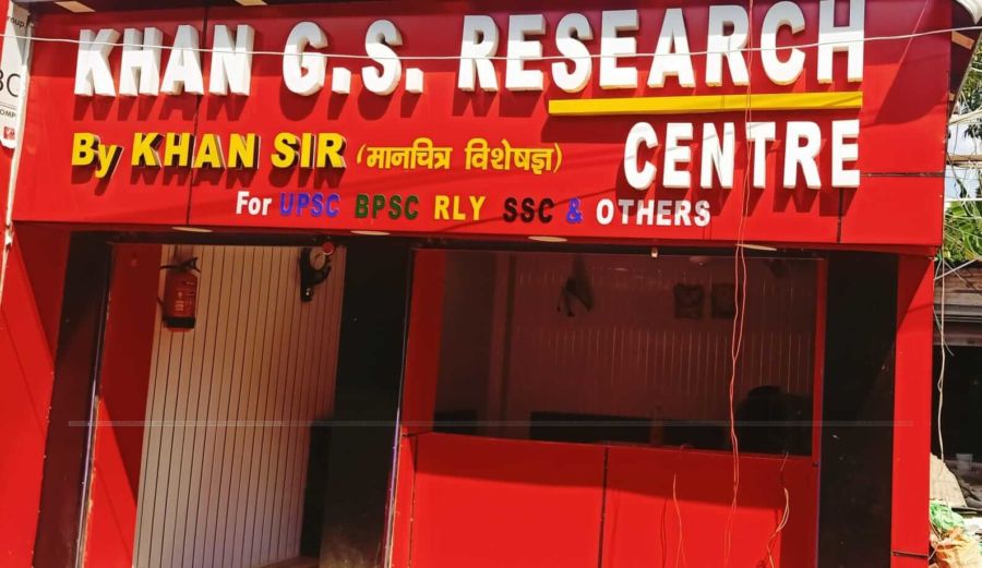 Khan GS Research Centre